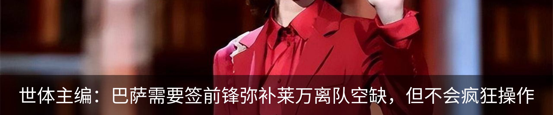 新闻中心