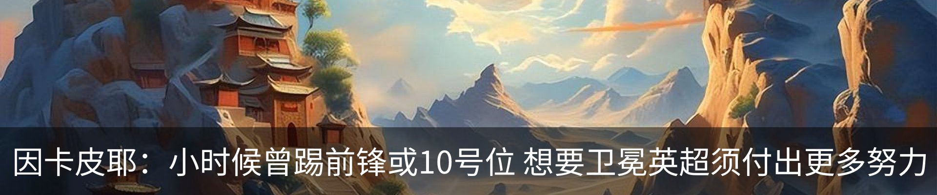 新闻中心