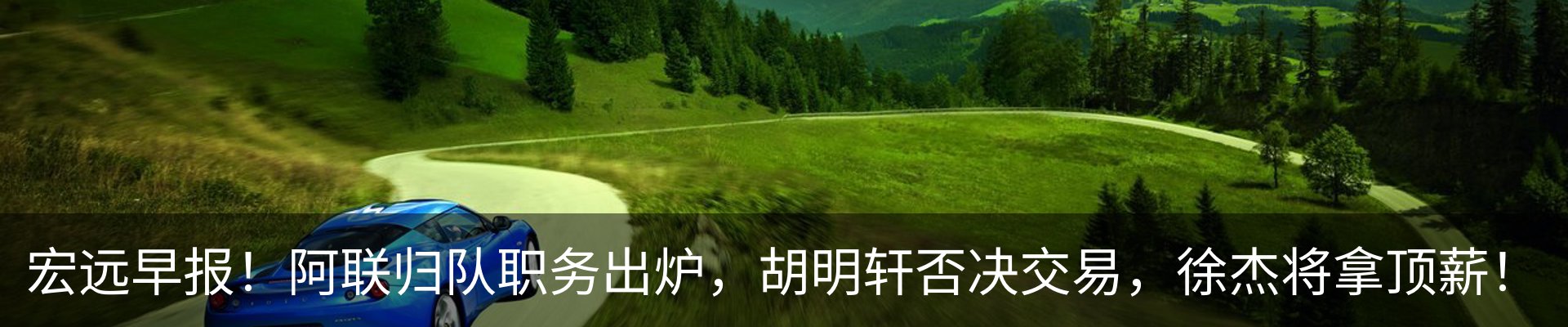 新闻中心