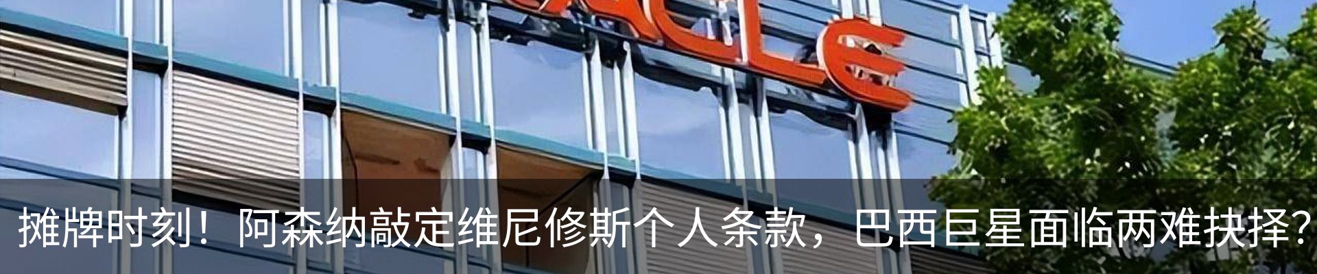 新闻中心