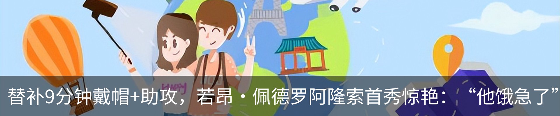 新闻中心