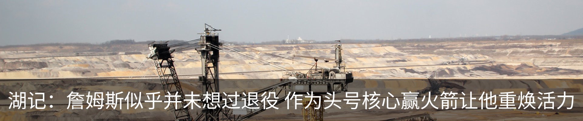 新闻中心