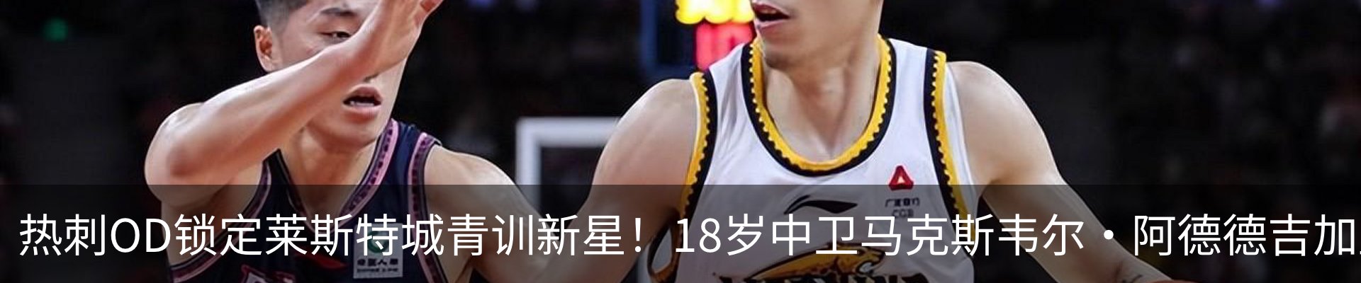 新闻中心