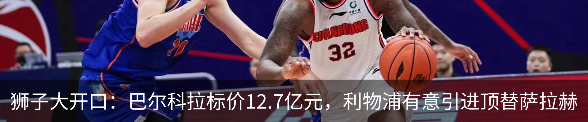 新闻中心