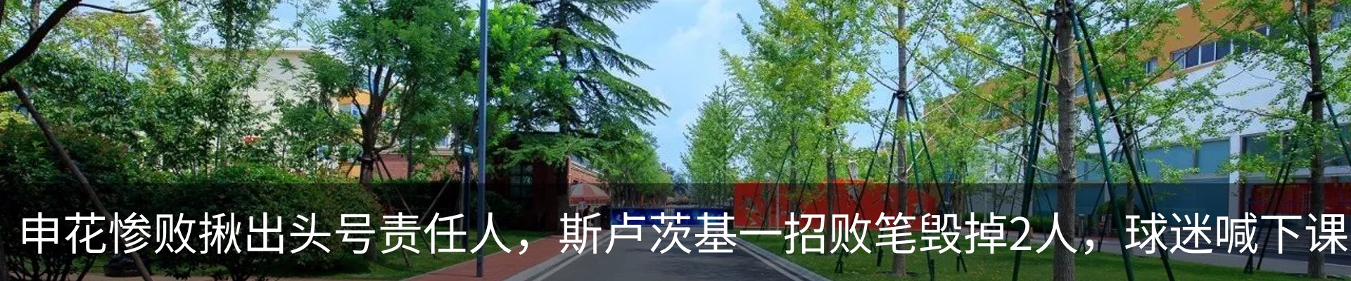 新闻中心