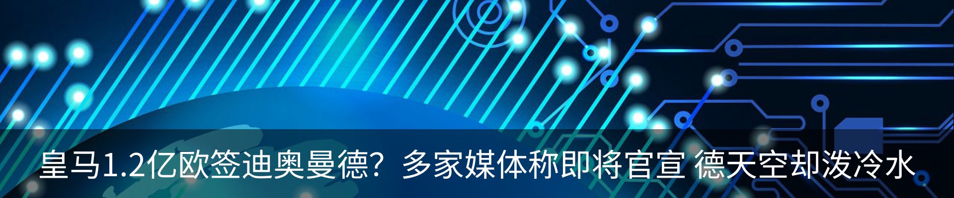 新闻中心