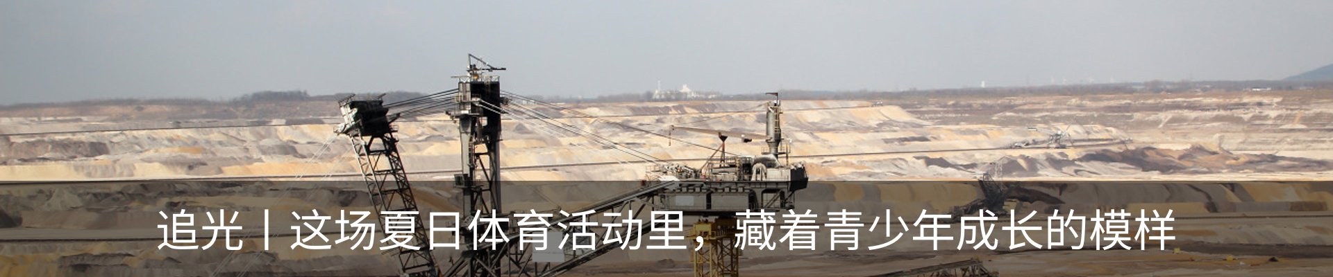 新闻中心