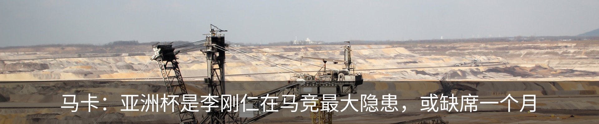 新闻中心